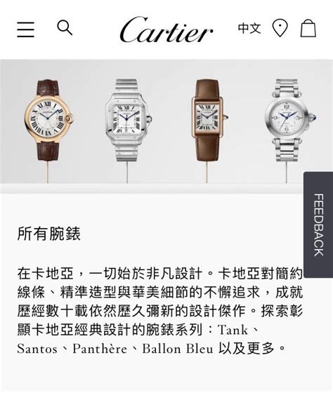 cartier discount